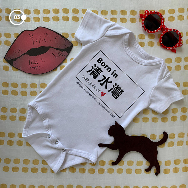 03_Onesie_Bambinilook_Clearwater-Bay_1200x1200